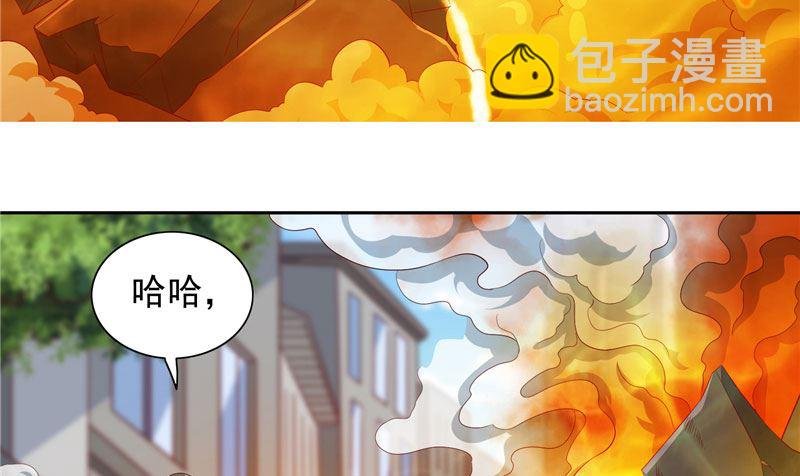 第58话 怎么处置