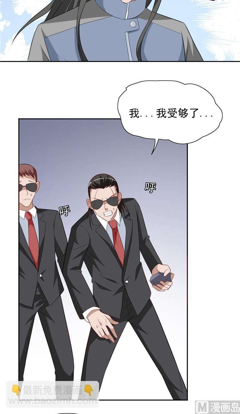 第59话 道法