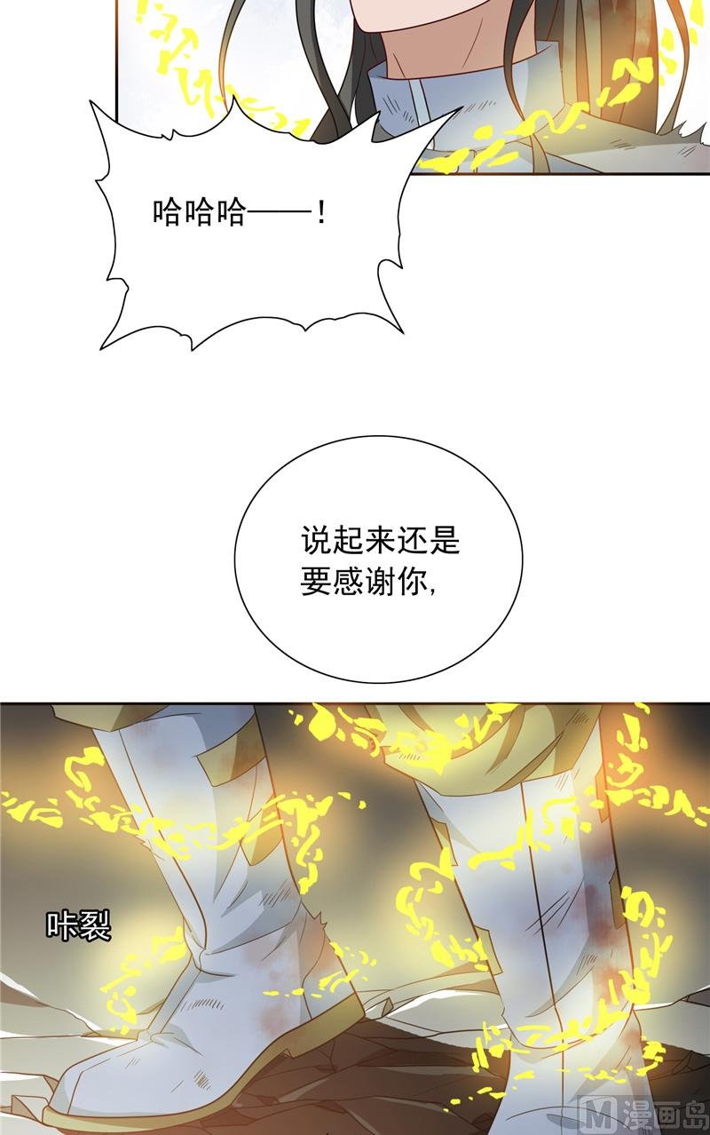 第59话 道法