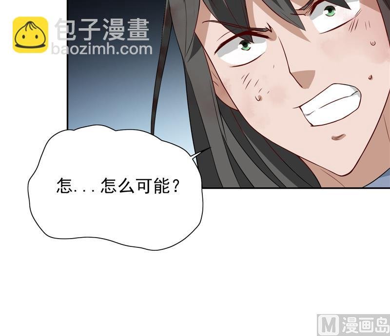 第59话 道法