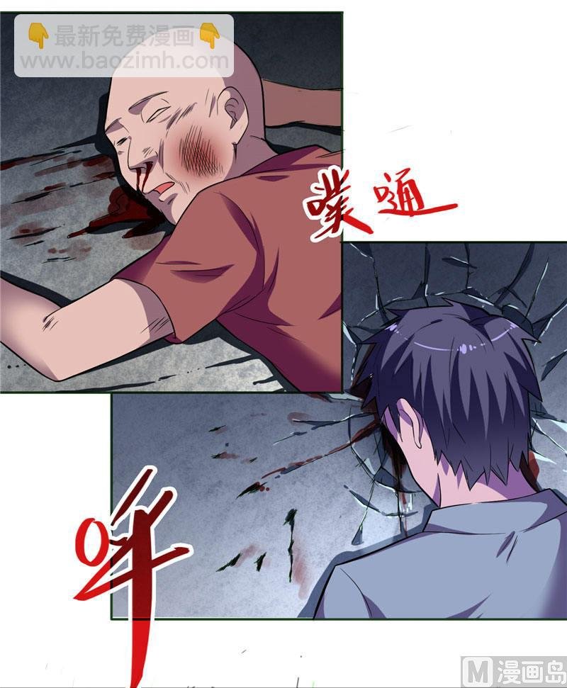 第6话 威力无穷