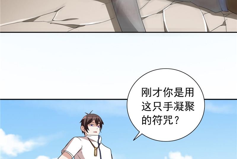 第60话 仙灵救场！