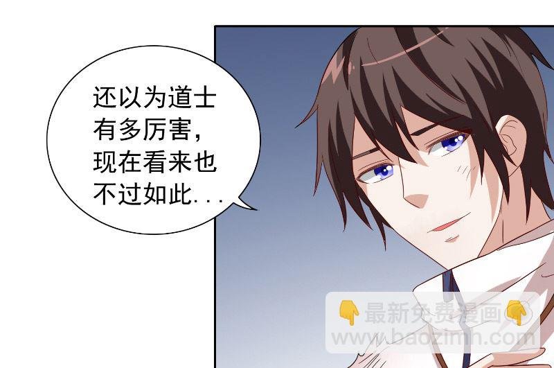第60话 仙灵救场！
