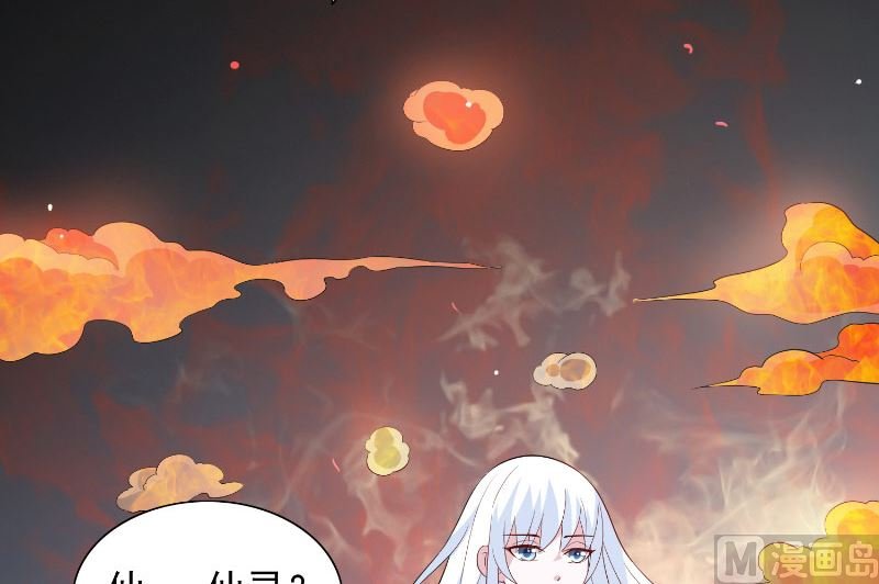 第60话 仙灵救场！