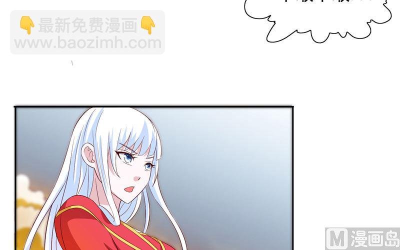 第61话 解决黑龙