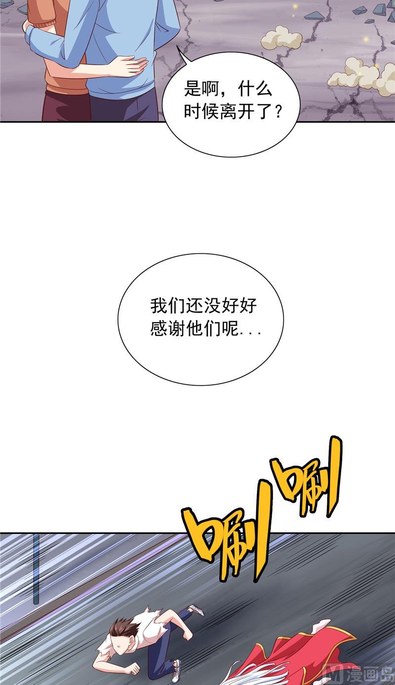 第62话 灵魄