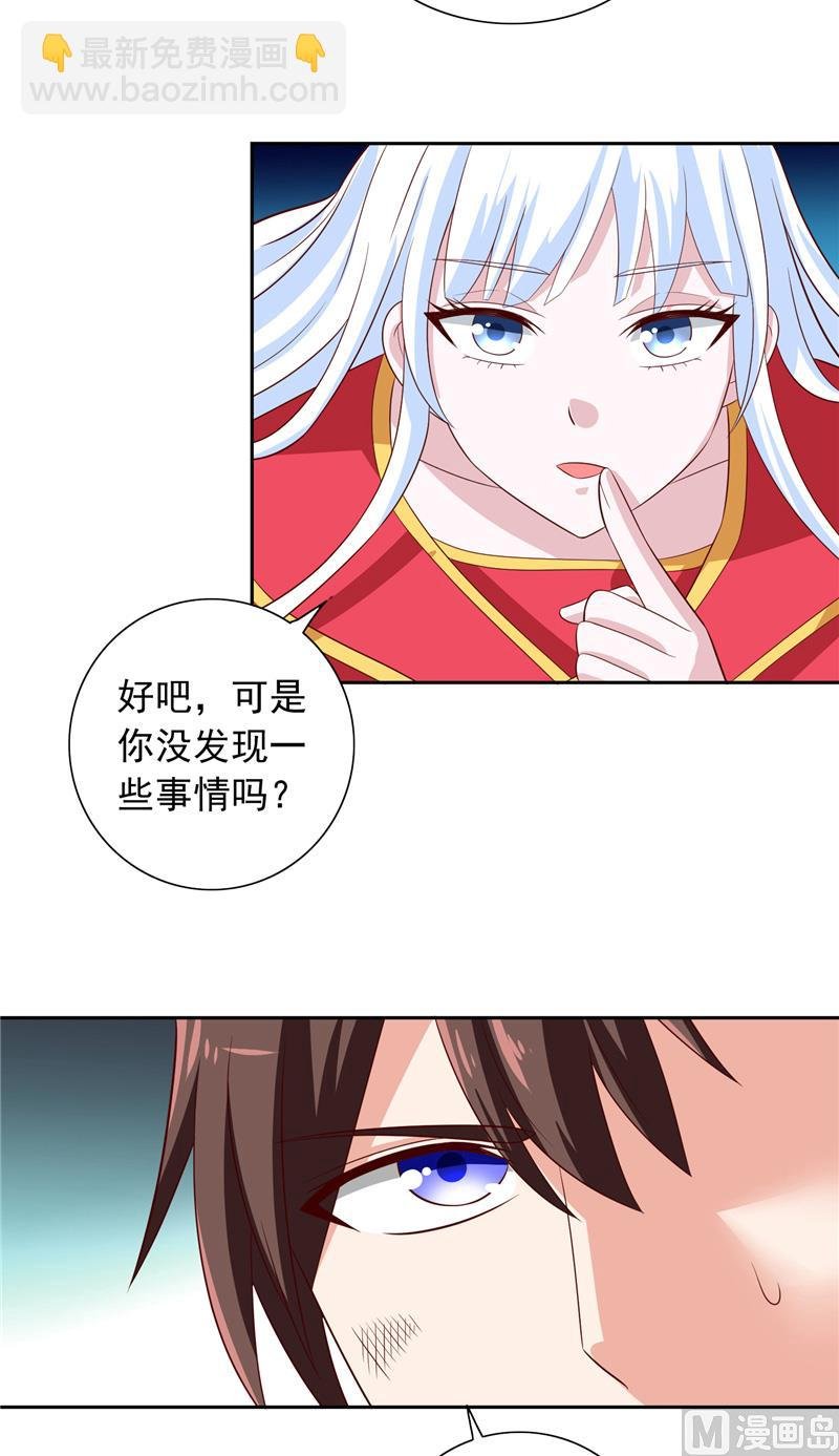 第62话 灵魄