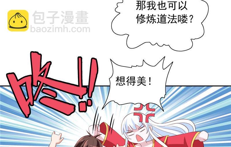 第62话 灵魄