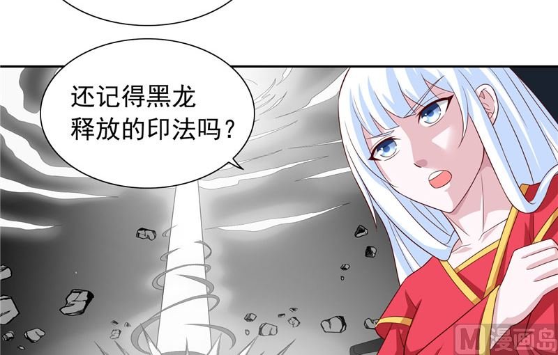 第62话 灵魄