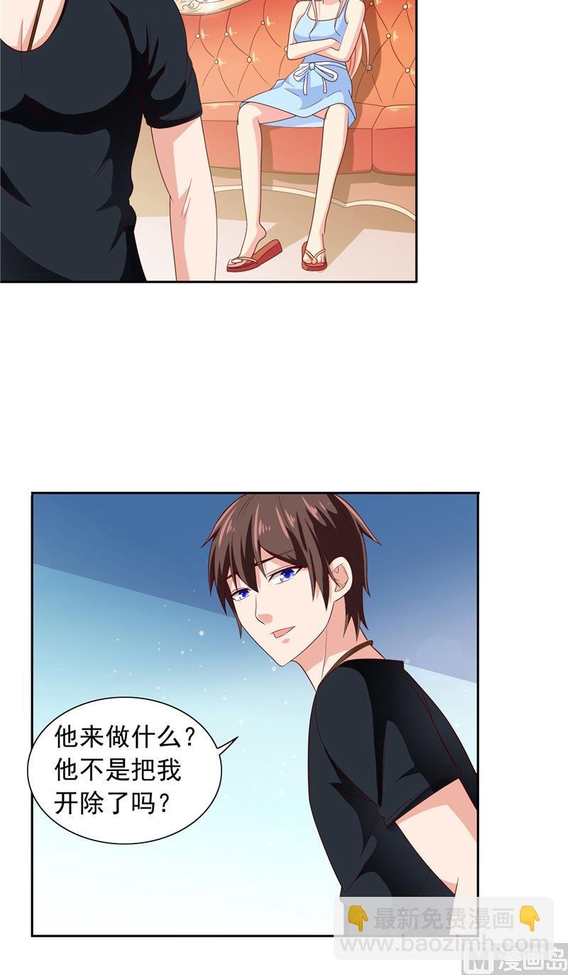 第64话 跳梁小丑