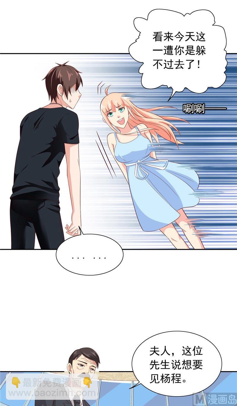 第64话 跳梁小丑