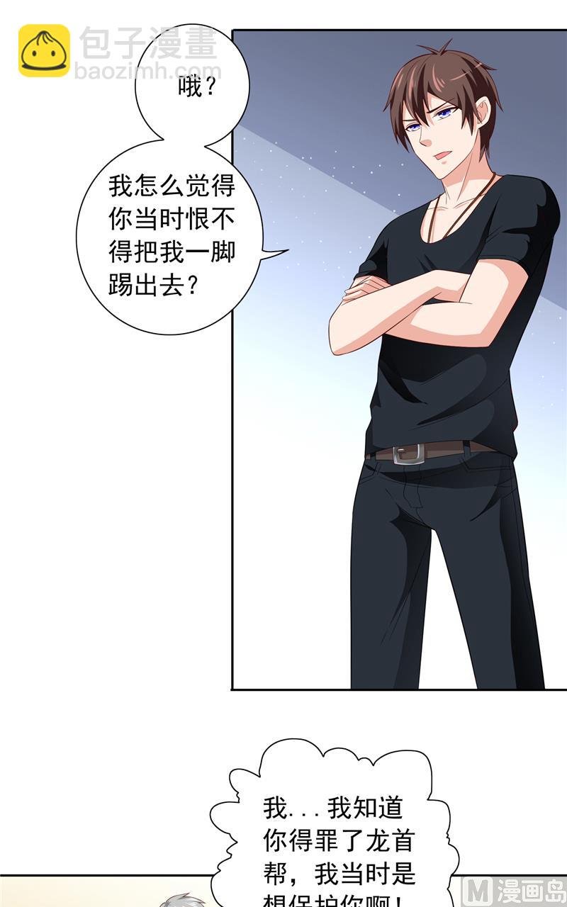 第64话 跳梁小丑