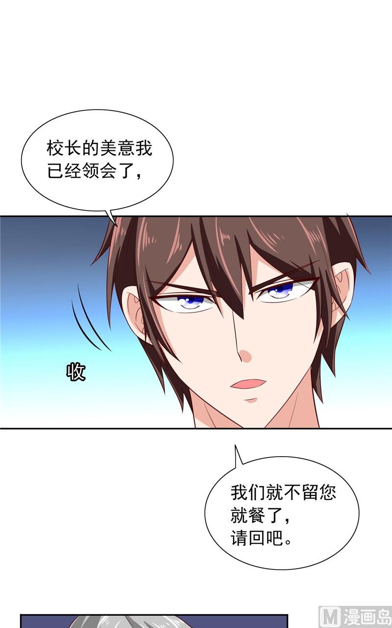 第64话 跳梁小丑