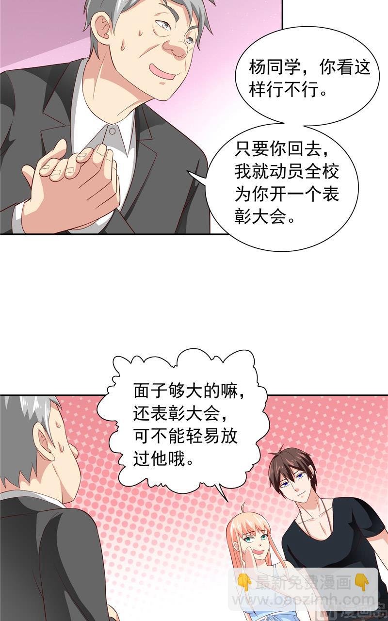 第64话 跳梁小丑