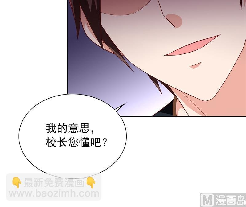 第64话 跳梁小丑