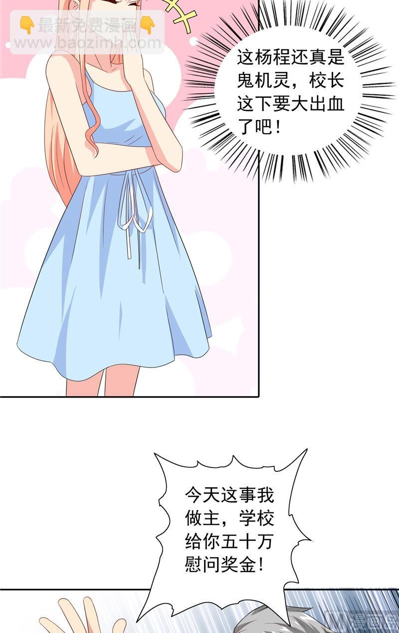 第65话 文身