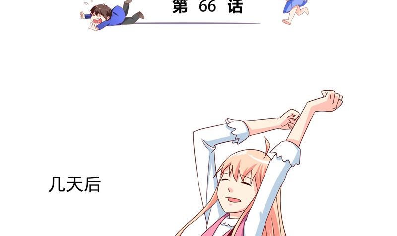 第66话 重回校园