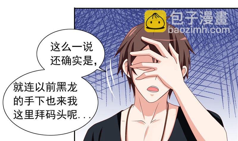 第66话 重回校园