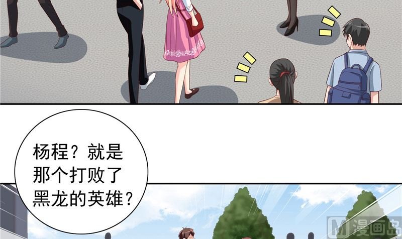 第66话 重回校园