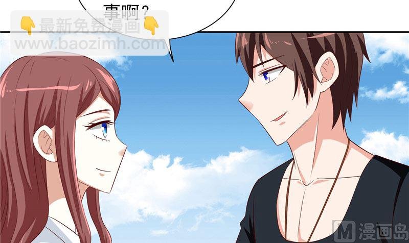 第66话 重回校园