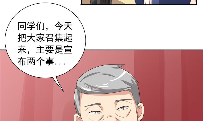 第66话 重回校园