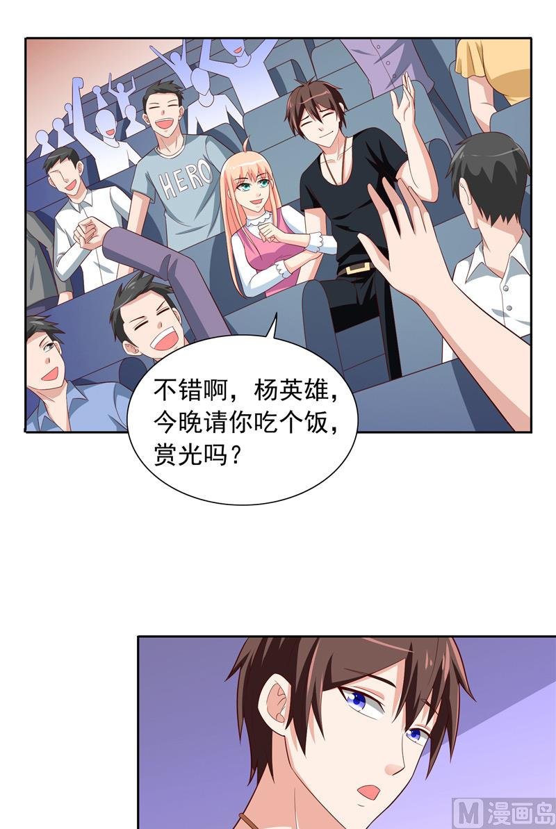 第66话 重回校园