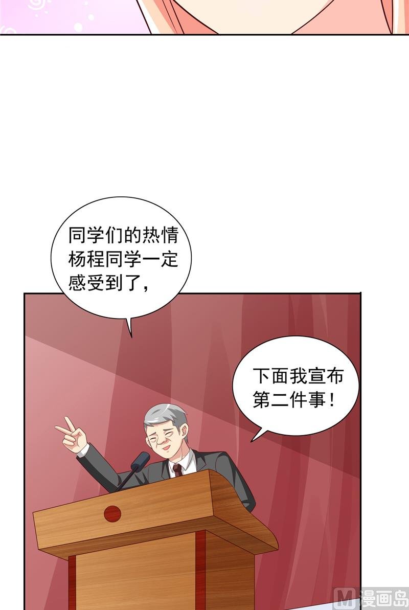 第66话 重回校园