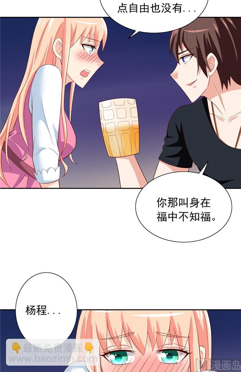 第68话 烧烤摊遇险