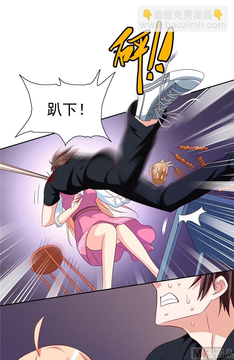第68话 烧烤摊遇险