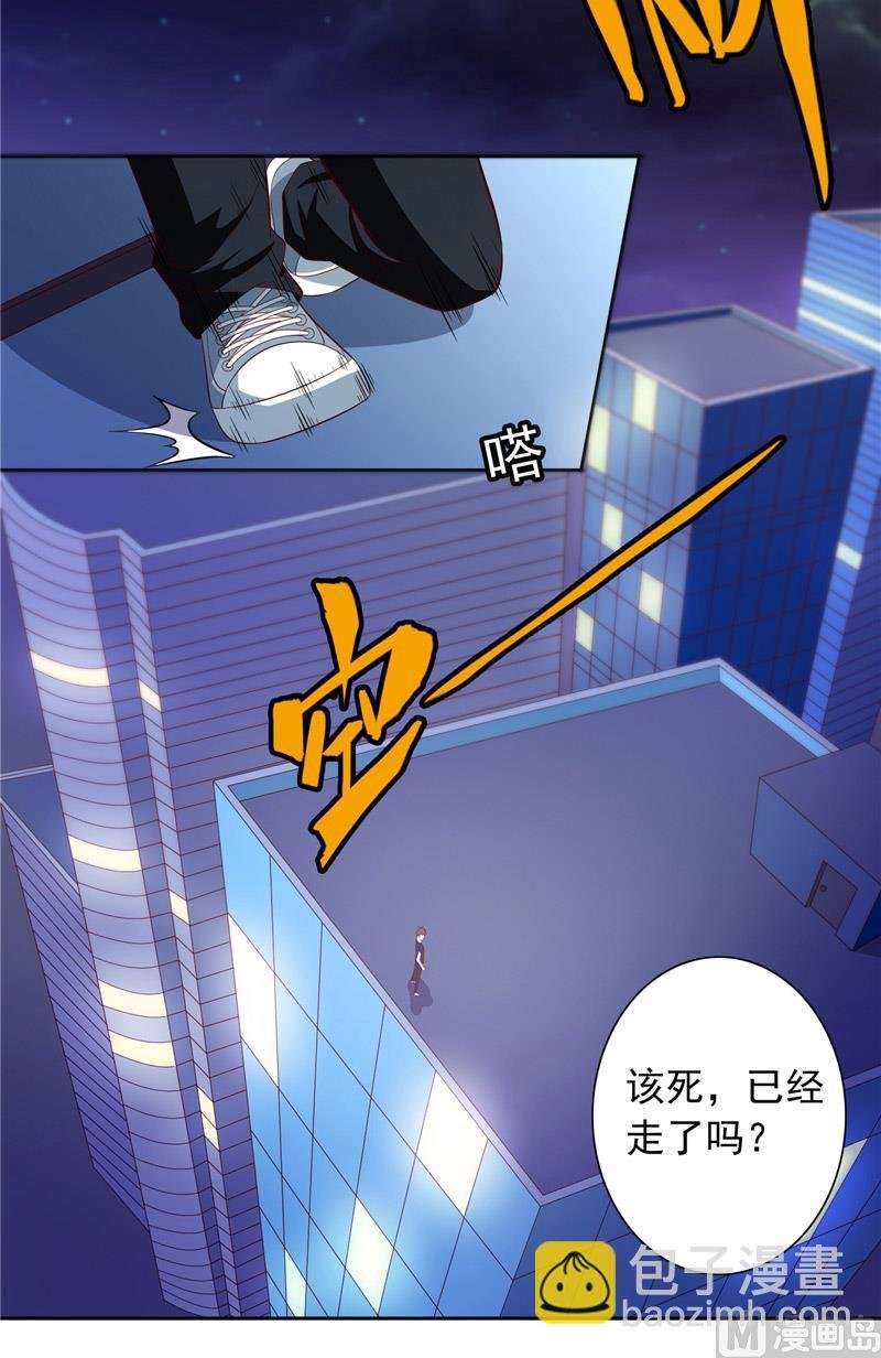 第68话 烧烤摊遇险