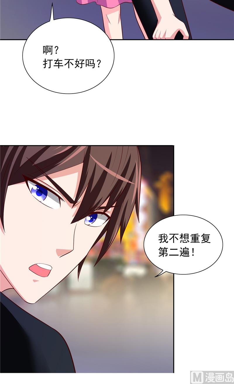 第68话 烧烤摊遇险