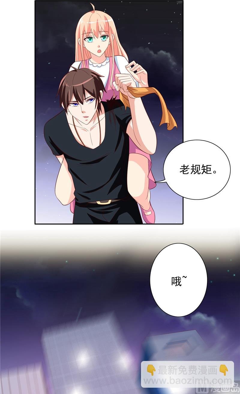 第68话 烧烤摊遇险