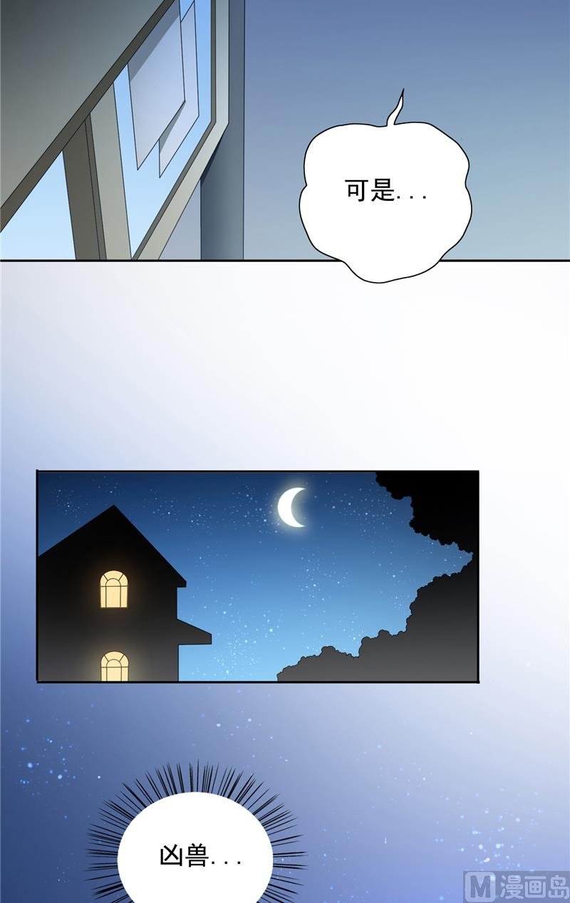 第69话 麻烦找上门