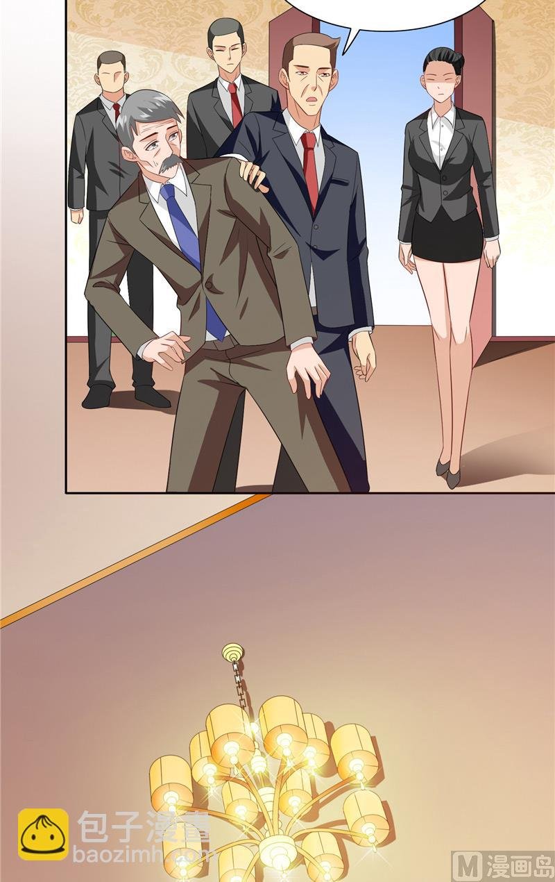 第69话 麻烦找上门