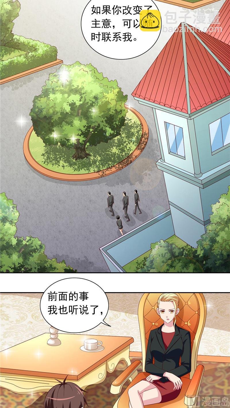 第70话 怪物冲进学校了