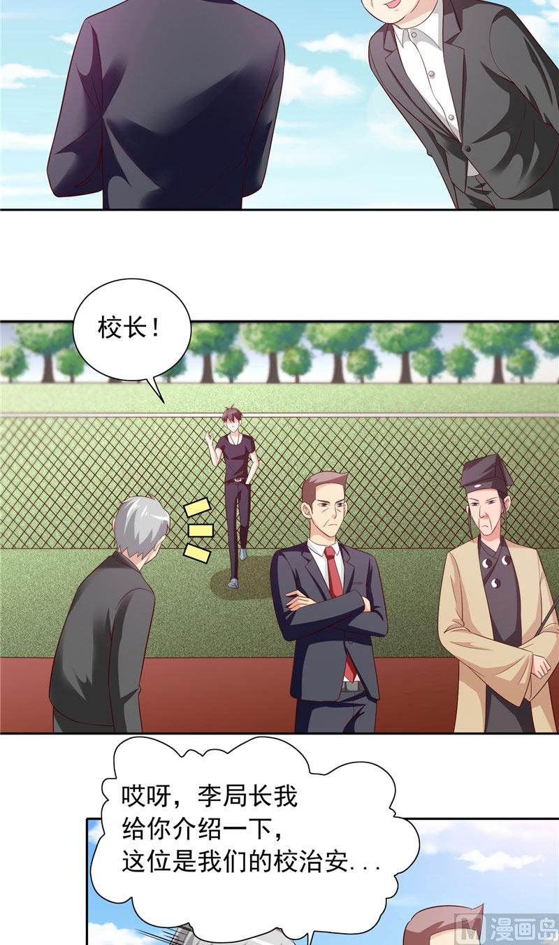 第70话 怪物冲进学校了