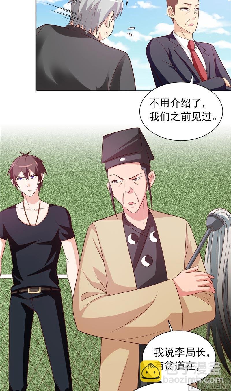 第70话 怪物冲进学校了