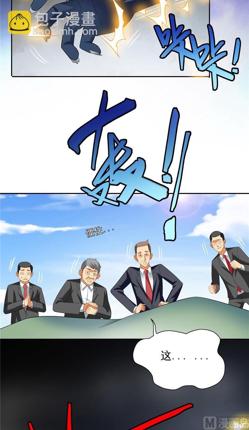 第71话 有感应