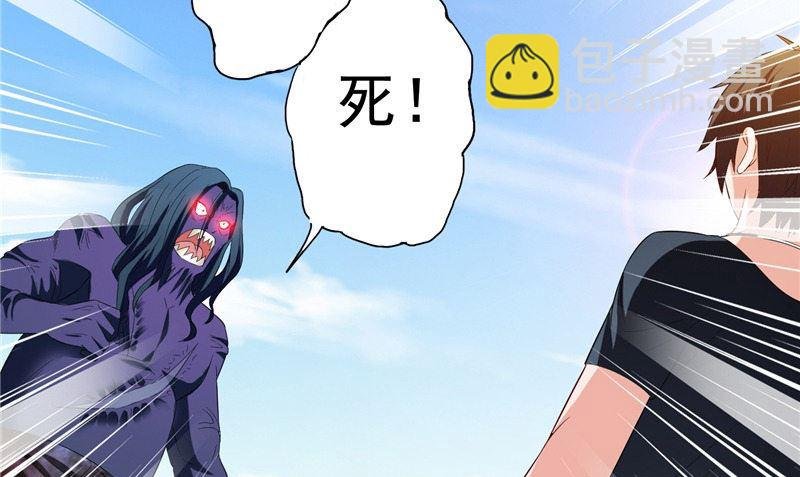 第73话 月爆
