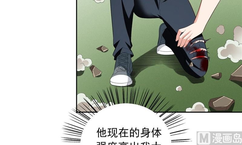 第73话 月爆