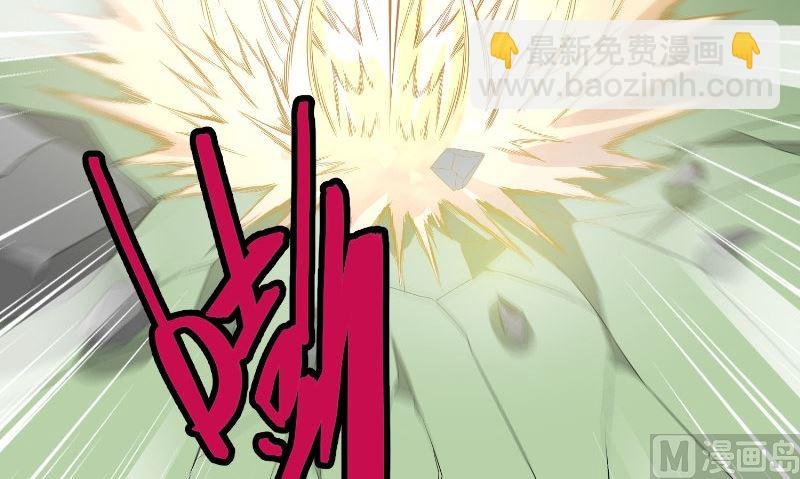 第74话 居然逃了