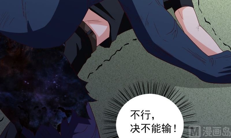 第74话 居然逃了
