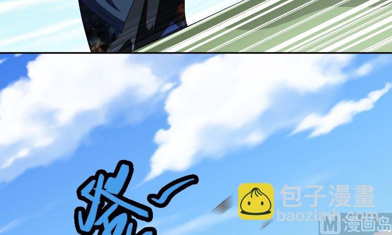 第74话 居然逃了