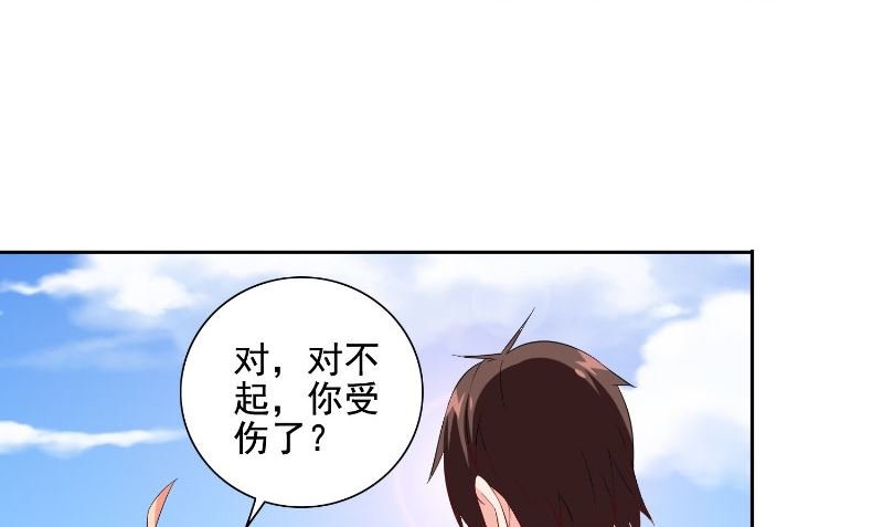 第75话 那些道士们