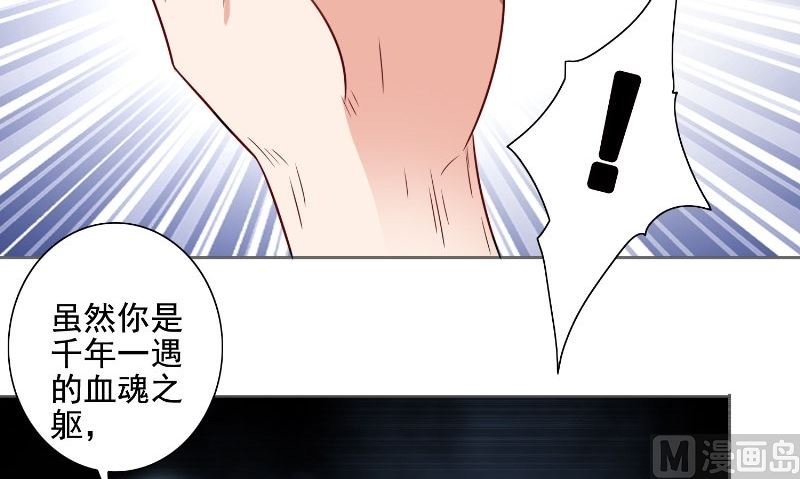 第75话 那些道士们
