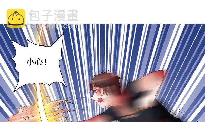 第75话 那些道士们