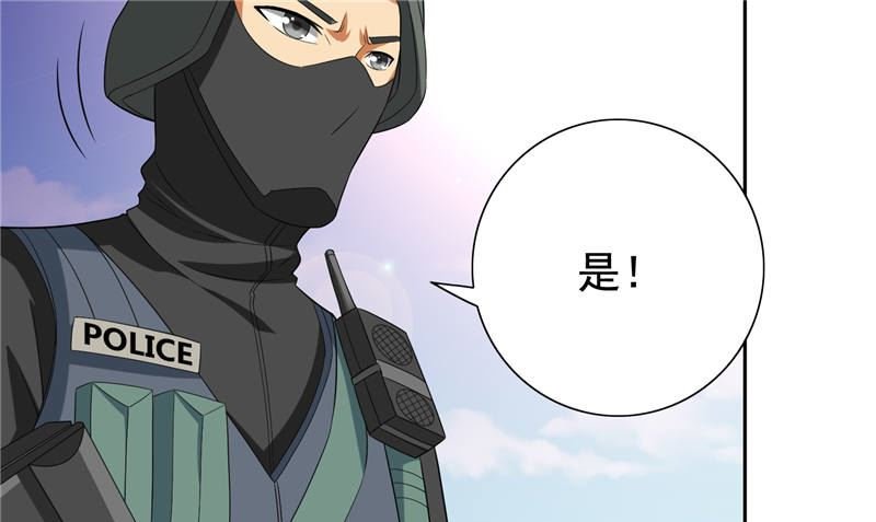 第76话 祭符