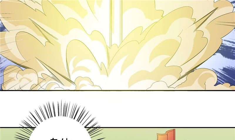 第76话 祭符