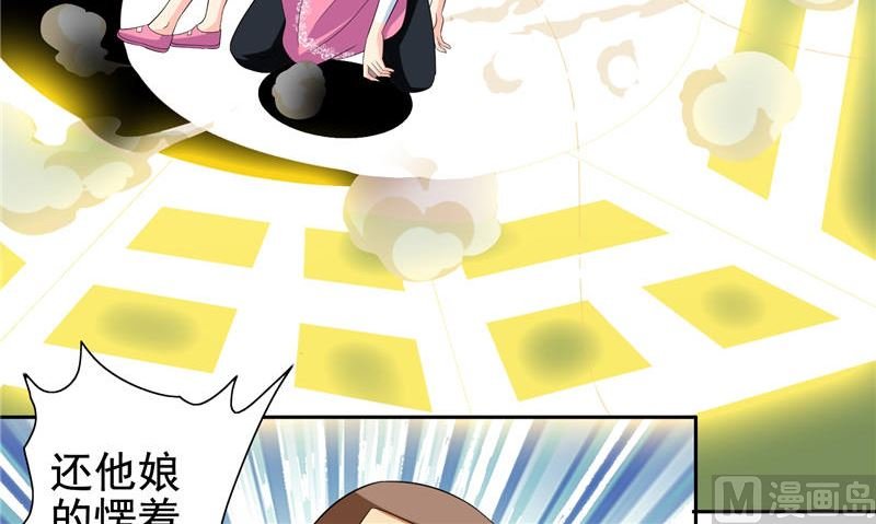 第76话 祭符