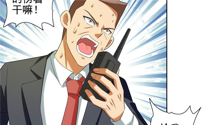 第76话 祭符
